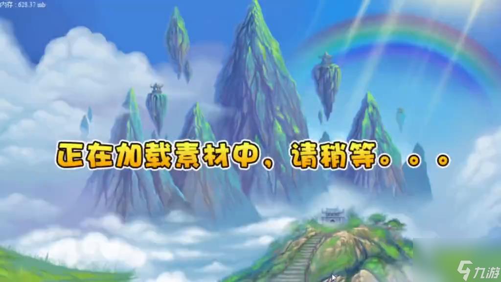 造梦西游3大闹天庭篇速刷攻略（造梦手游天庭任务玩法）「已分享」