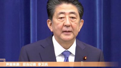 ​安倍晋三辞职的真正原因是什么？也许这就是真相