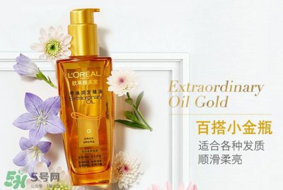 ​护发精油多久用一次_护发精油几天用一次