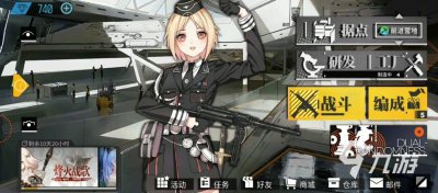 ​少女前线夜战2-4攻略 少女前线夜战2-4通关技巧分享