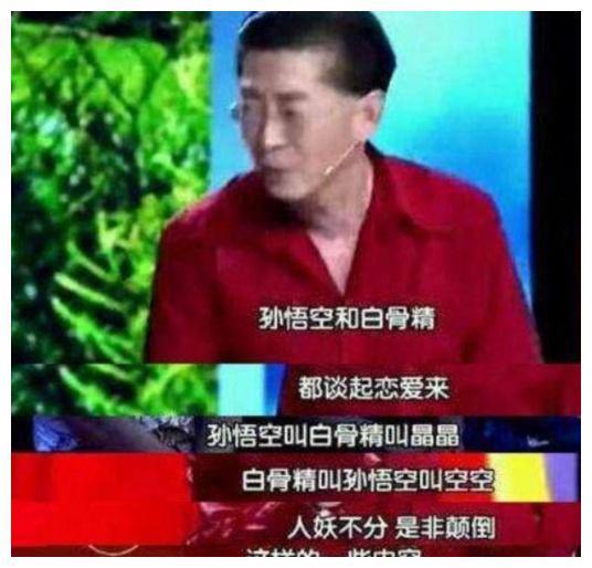 六小龄童被黑回应，一代“猴王”为何引人不满？