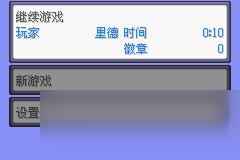 《口袋妖怪：空之花神》图文攻略 全任务全流程通关图文攻略