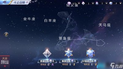 ​圣斗士星矢手游怎么速刷技巧