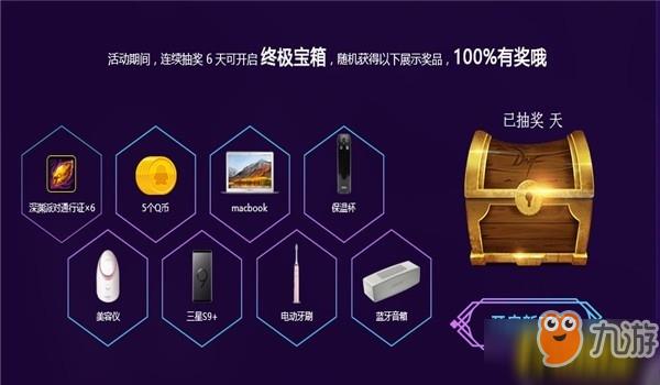 DNFQQ浏览器6月活动地址在哪_6月活动地址分享