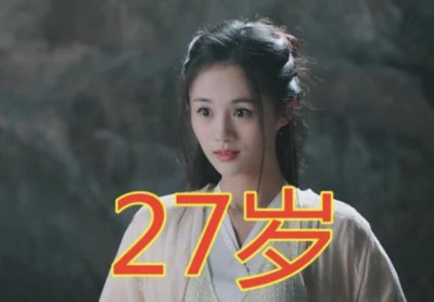 ​三生三世演员的拍摄年龄，少辛27岁，杨幂29岁，但他41岁你敢信？