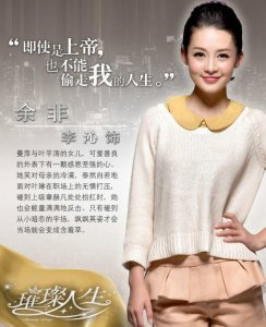 ​李沁那些年演过的女主角，余非夏如画上榜，有一个是和李易峰合作