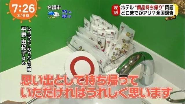 日本客人退房把床和电视都打包带走？！这次“素质比拼”国人完胜