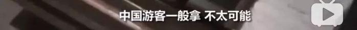 日本客人退房把床和电视都打包带走？！这次“素质比拼”国人完胜