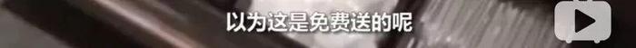 日本客人退房把床和电视都打包带走？！这次“素质比拼”国人完胜