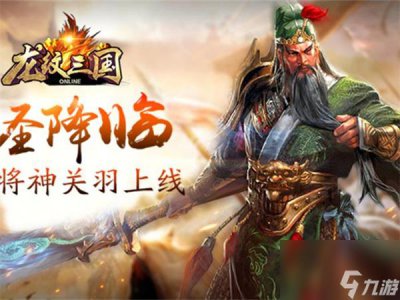 ​胡莱三国武将升c4 胡莱三国武将怎么升4星