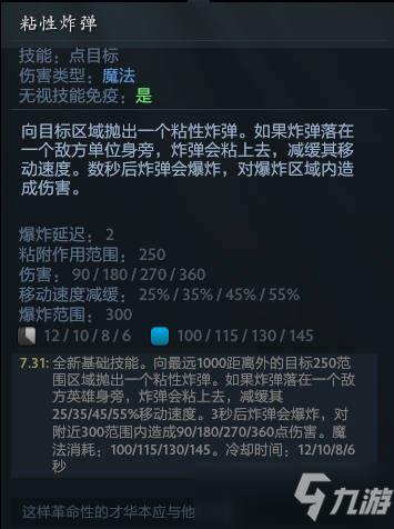 dota2炸弹人重做介绍