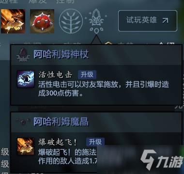 dota2炸弹人重做介绍