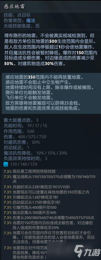 dota2炸弹人重做介绍