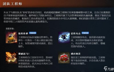 ​dota2炸弹人重做介绍