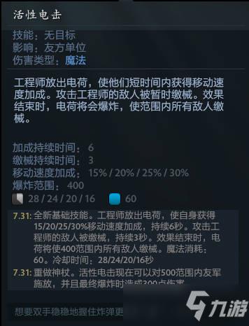 dota2炸弹人重做介绍