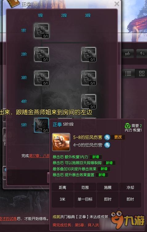 剑灵拳师技能怎么样 剑灵拳师技能介绍