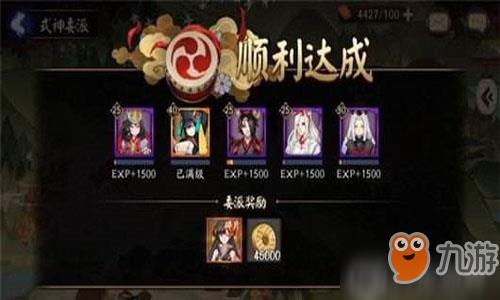 阴阳师虫之印委派任务如何完美通关