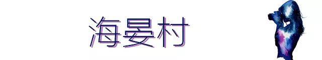 网红日落、网红书店，昆明这10个小众又文艺的地方，你打卡了吗？