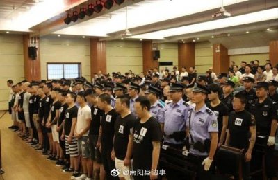 ​南阳三眼帮涉黑，团伙成团额头都纹只眼，判决书长达265页18万余字