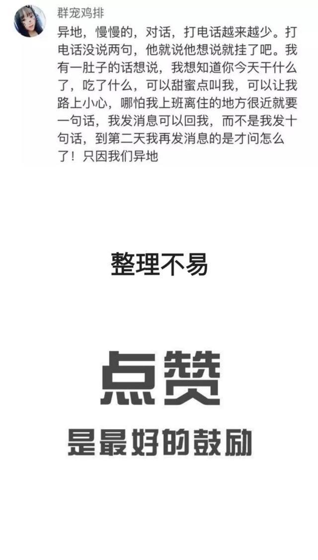 压倒爱情的最后一根稻草是什么？让你下定决心分手的瞬间，痛心！