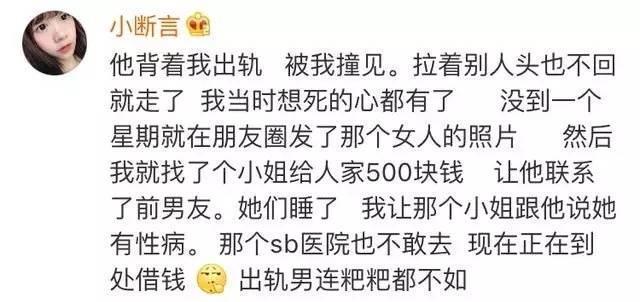 压倒爱情的最后一根稻草是什么？让你下定决心分手的瞬间，痛心！