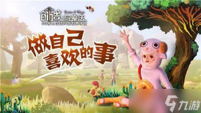 ​《创造与魔法》黑曜石矿位置在哪 法黑曜石矿位置介绍