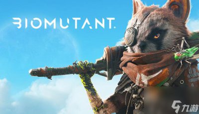 ​biomutant选什么职业好 生化变种6大职业解析