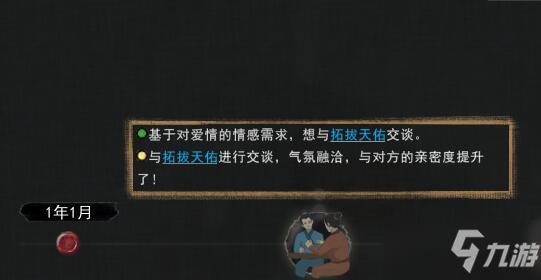 鬼谷八荒一诺千金有什么用？一诺千金效果一览