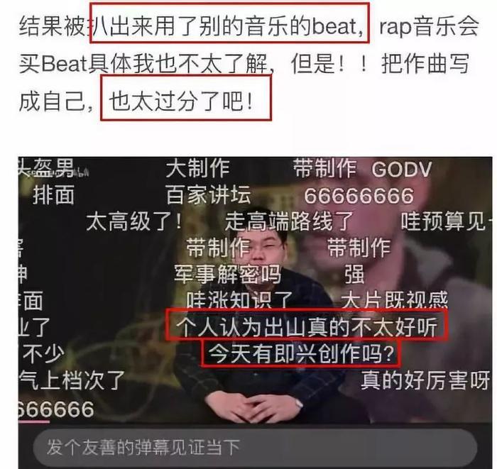 民谣歌手花粥被曝抄袭，一字不落搬运他人作品