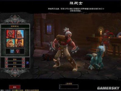 ​火炬之光2 mod文件使用方法（火炬之光2增加mod数量)