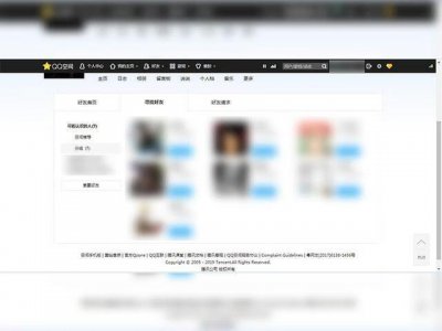 ​如何看QQ共同好友（qq显示有一位共同好友)