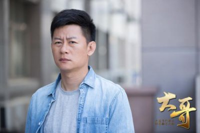 ​当代都市情感剧《大哥》杀青     李健徐百卉演绎人间大爱