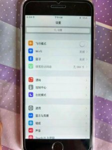 ​手机白屏按什么都不管用怎么办（oppo手机白屏怎么办)