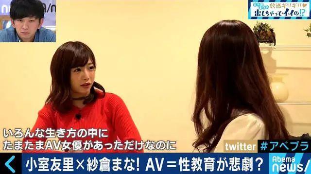 下过海的日本AV女优表示：想回头再上岸非常难…