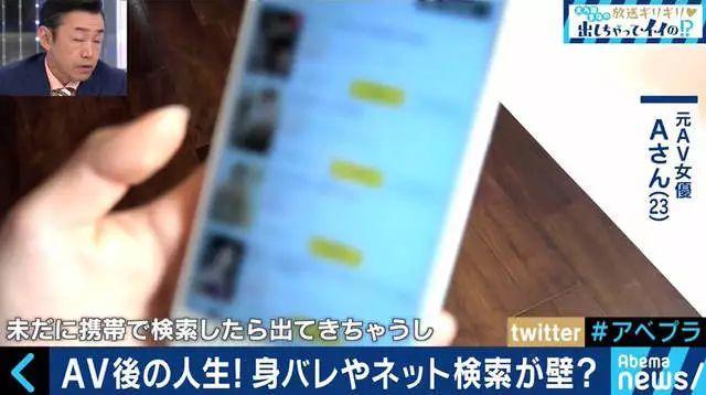 下过海的日本AV女优表示：想回头再上岸非常难…