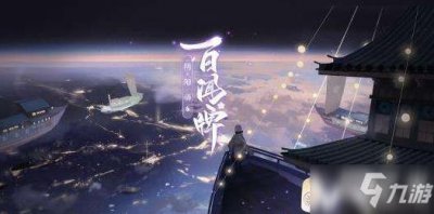 ​《阴阳师百闻牌》怎么获得花瓣 花瓣获得方法分享