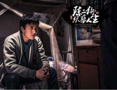 ​《陈二狗的妖孽人生3》将上线，演员阵容大换血，能否延续经典？