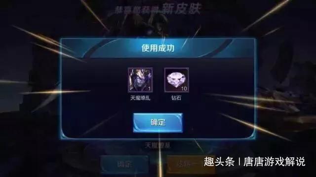 王者荣耀：萌新求之不得的五个道具，老玩家珍藏三年，早已成绝版