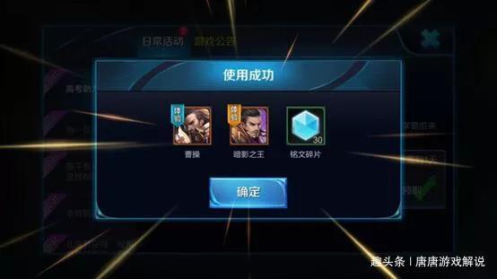 王者荣耀：萌新求之不得的五个道具，老玩家珍藏三年，早已成绝版