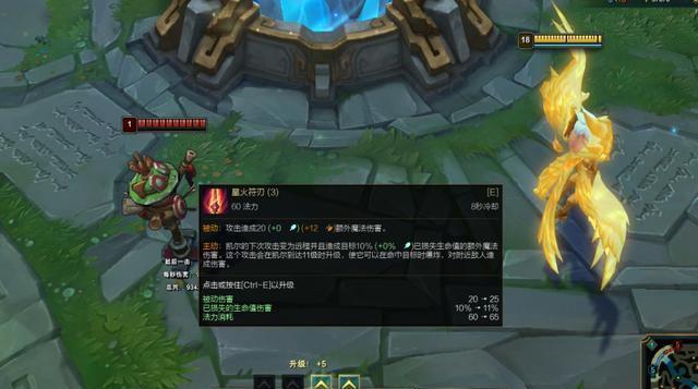 LOL：测试服天使全技能改动分析，被动删除真伤改法伤