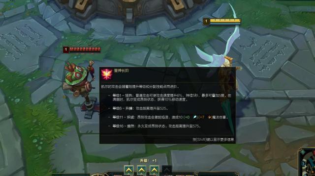 LOL：测试服天使全技能改动分析，被动删除真伤改法伤