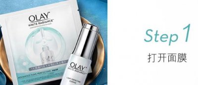 ​olay小白瓶面膜怎么用？olay小白瓶面膜可以和小白瓶一起用吗