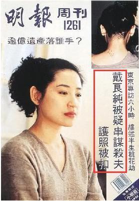 美貌女星，三段婚姻，两任老公因她坐牢，一任惨死，今销声匿迹