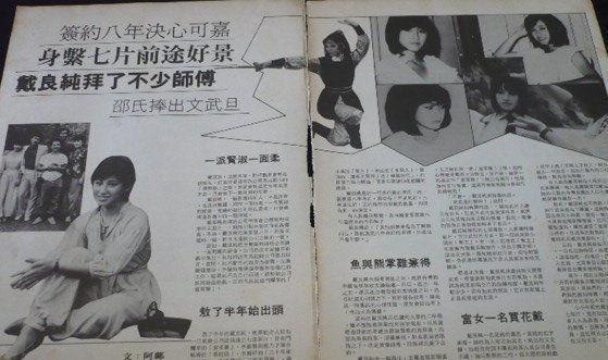 美貌女星，三段婚姻，两任老公因她坐牢，一任惨死，今销声匿迹