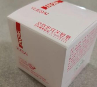 ​羽西白芍素颜霜好用吗？羽西白芍素颜霜评测