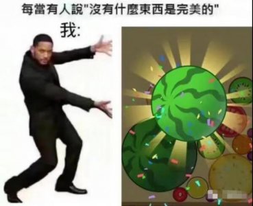 ​合成大西瓜搞笑表情包有哪些