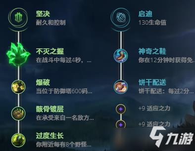 LOL11.19海洋之灾 普朗克攻略