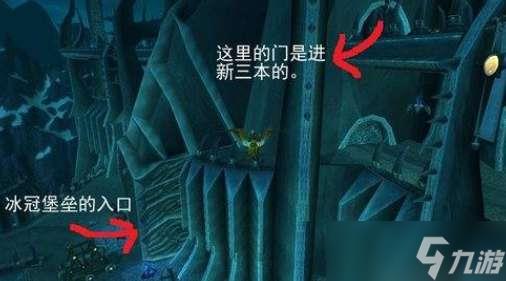 魔兽世界映像大厅入口位置一览