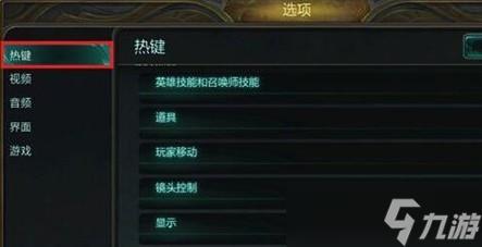 英雄联盟a键有什么用