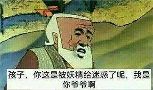 【蘑菇头】问你在不在群聊套路表情包